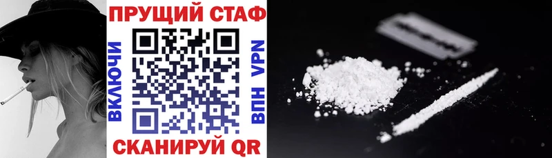 Сколько стоит Мариинск Псилоцибиновые грибы  МЕФ  ГАШ 