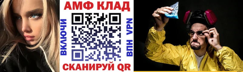 наркотики  Мариинск  Амфетамин 98% 