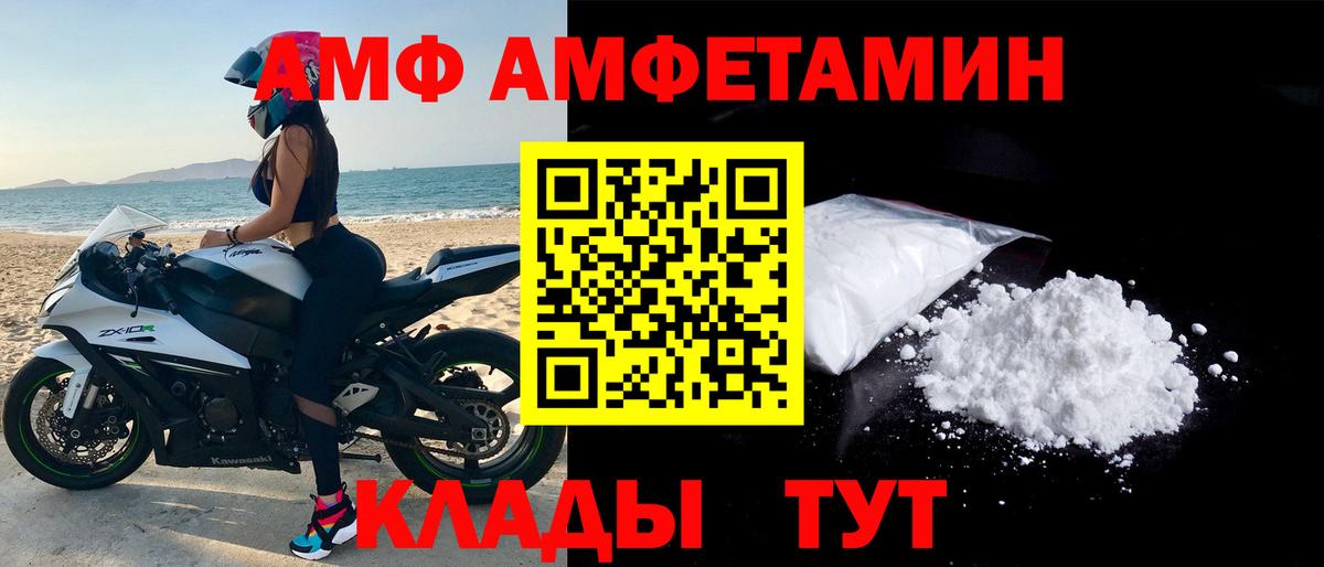 Мариинск  Вход с VPN  Каннабис  НБОМе  Мефедрон кристаллы  Гашиш 