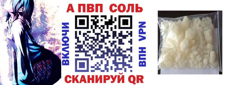 кракен онион  Мариинск  A PVP мука 