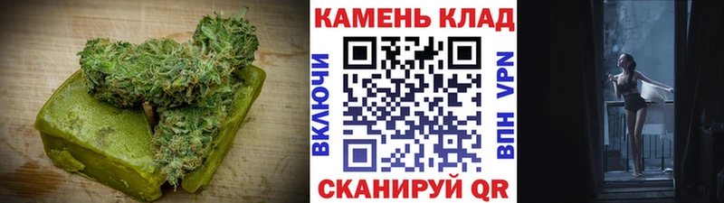 Печенье с ТГК конопля  OMG   Мариинск  наркота 