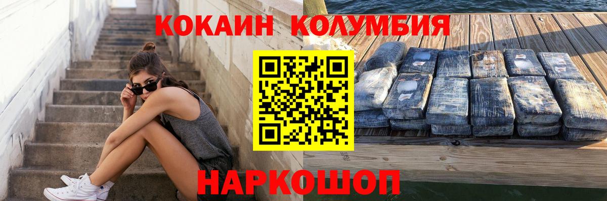 Мариинск  КОКАИН 98%  КОКАИН 98%  Вход с VPN 