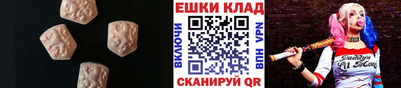 ЭКСТАЗИ Punisher Мариинск