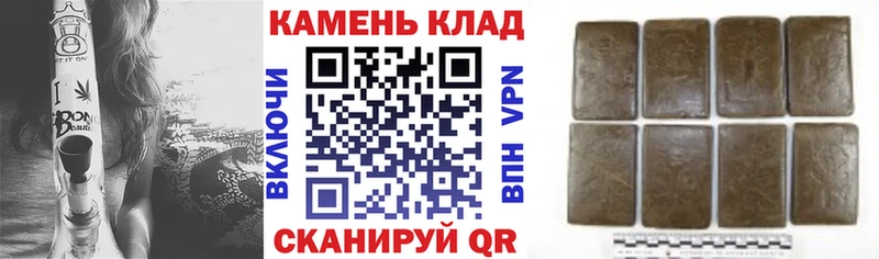 ГАШИШ убойный  наркотики  Мариинск 