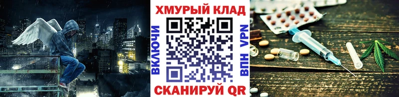 kraken зеркало  Мариинск  ГЕРОИН гречка 