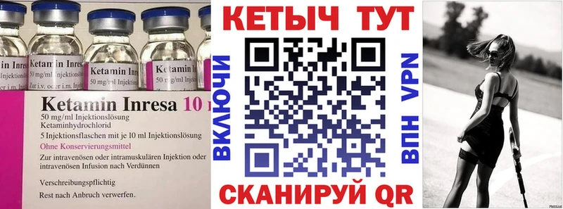 гидра как войти  Мариинск  нарко площадка состав  цены наркотик  КЕТАМИН VHQ 