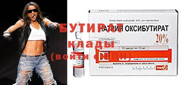 дживик Вязники