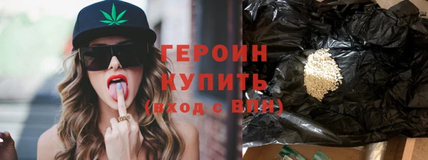 ПСИЛОЦИБИНОВЫЕ ГРИБЫ Вязьма