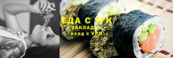 дживик Вязники