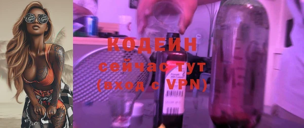 дживик Вязники