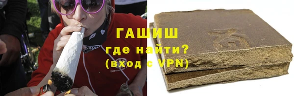ПСИЛОЦИБИНОВЫЕ ГРИБЫ Вязьма