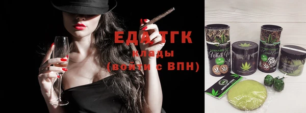 ПСИЛОЦИБИНОВЫЕ ГРИБЫ Вязьма