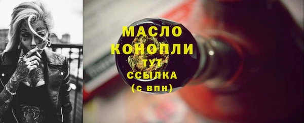 ПСИЛОЦИБИНОВЫЕ ГРИБЫ Вязьма