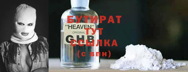 дживик Вязники