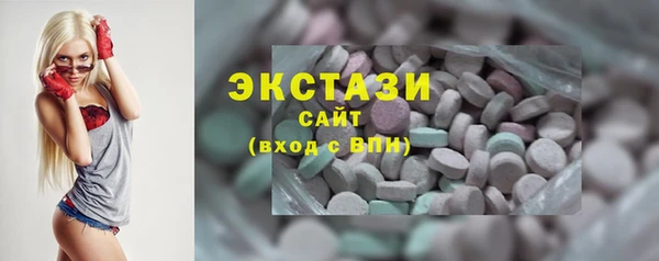 ПСИЛОЦИБИНОВЫЕ ГРИБЫ Вязьма