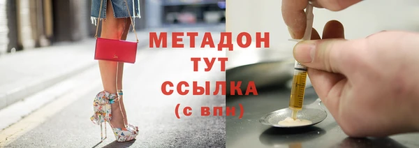 ПСИЛОЦИБИНОВЫЕ ГРИБЫ Вязьма