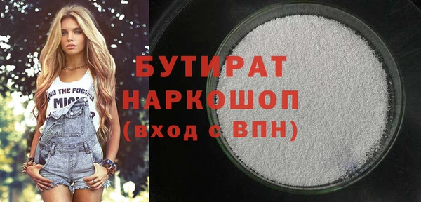 apvp Вяземский