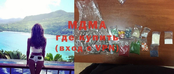 ПСИЛОЦИБИНОВЫЕ ГРИБЫ Вязьма