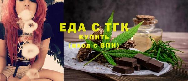 ПСИЛОЦИБИНОВЫЕ ГРИБЫ Вязьма