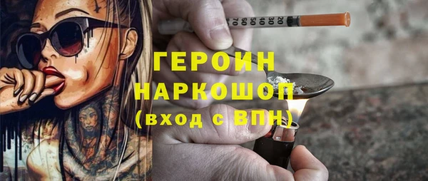 мефедрон VHQ Ступино