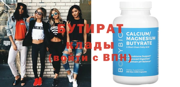 меф Строитель