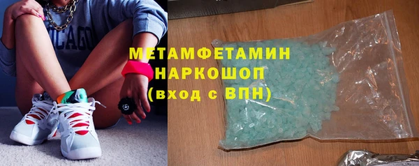 ПСИЛОЦИБИНОВЫЕ ГРИБЫ Вязьма