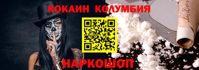 MDMA Кандалакша