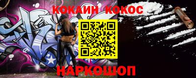 прущий лед Камышлов