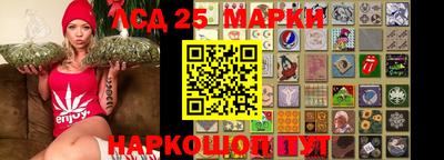 ГАЛЛЮЦИНОГЕННЫЕ ГРИБЫ Канаш
