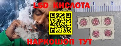 прущий лед Камышлов