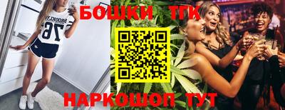 ГАЛЛЮЦИНОГЕННЫЕ ГРИБЫ Канаш