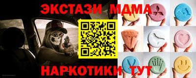 прущий лед Камышлов
