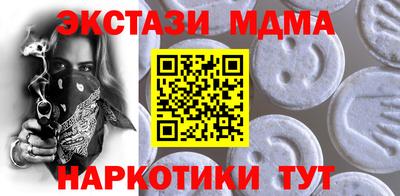 MDMA Кандалакша