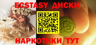 прущий лед Камышлов