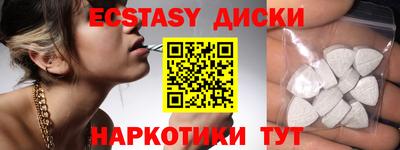 MDMA Кандалакша