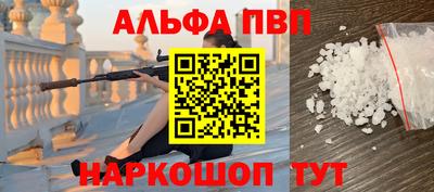прущий лед Камышлов