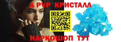 прущий лед Камышлов