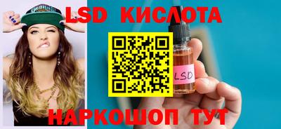 прущий лед Камышлов