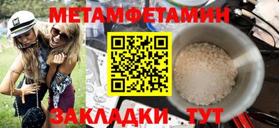 прущий лед Камышлов