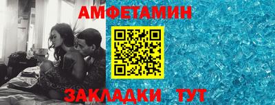 прущий лед Камышлов