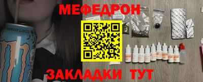 прущий лед Камышлов