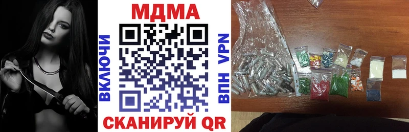 MDMA VHQ  Мариинск 