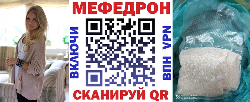 Меф кристаллы Мариинск