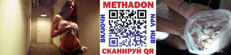 МЕТАДОН VHQ  продажа наркотиков  Мариинск 