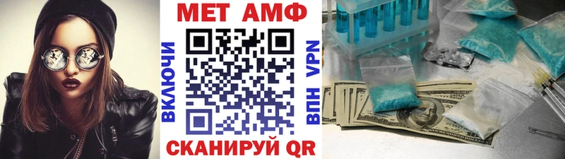 МЕТАМФЕТАМИН витя Мариинск