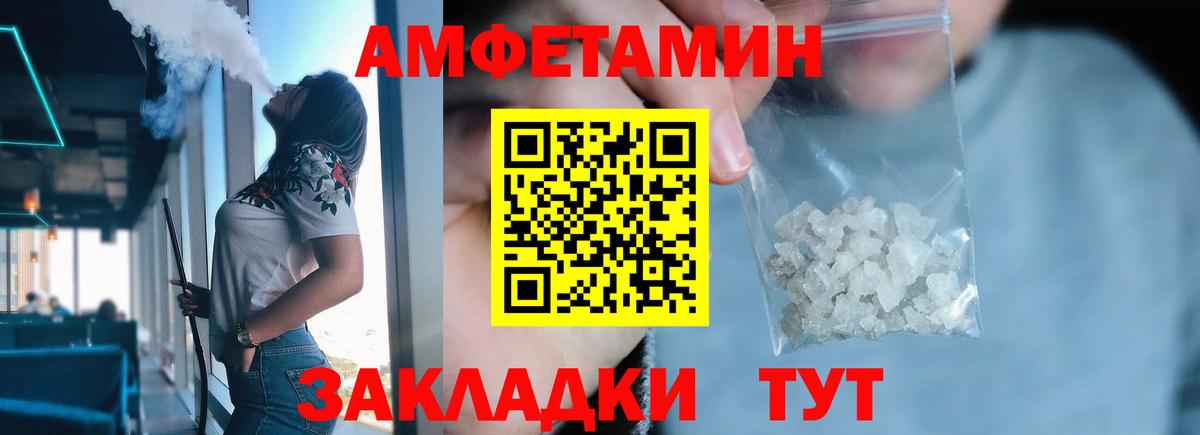Мариинск  Первитин мет  Вход с VPN  Первитин мет 