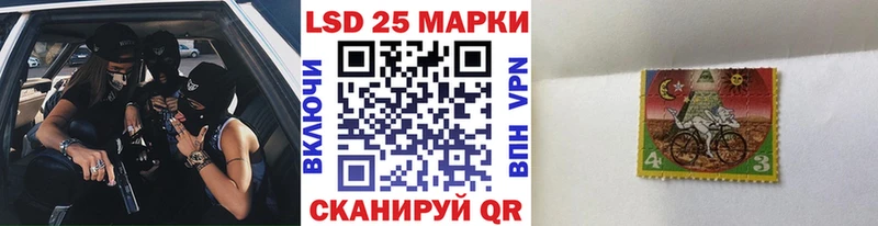 Наркотические марки 1,8мг  купить   Мариинск 