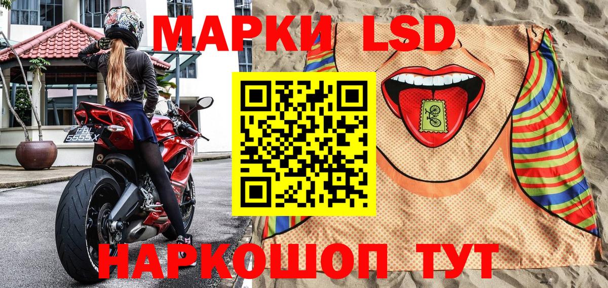 Марки N-bome 1500мкг  Марки NBOMe  Мариинск  Вход с VPN 