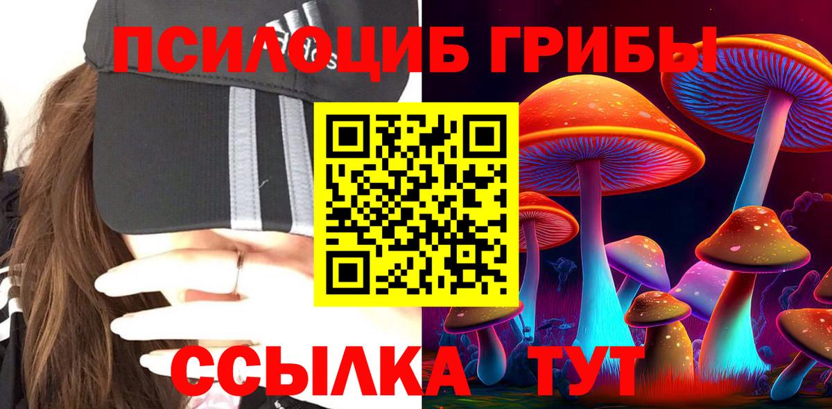 Гашиш Мариинск