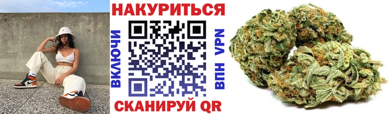 Конопля тримм  Мариинск 